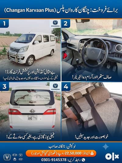 Car: Changan krvaan 2022 Pakistan