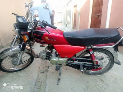 Unique Xtreme UD 70 2016