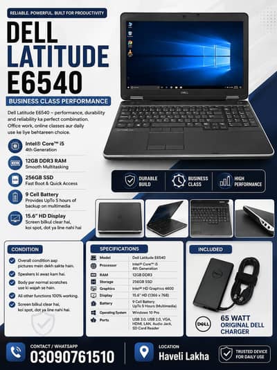 Dell Latitude E6540 | Core i5 4th Generation | 12GB Ram 256GB SSD