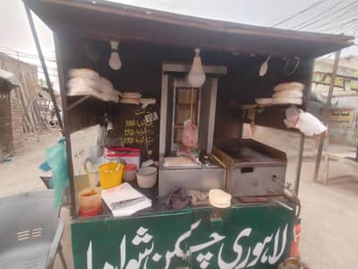 Shawarma Counter