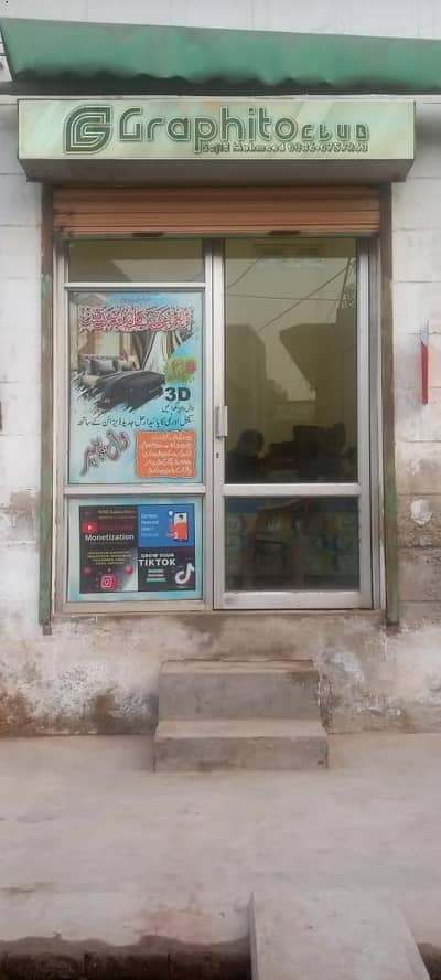Aluminum Door