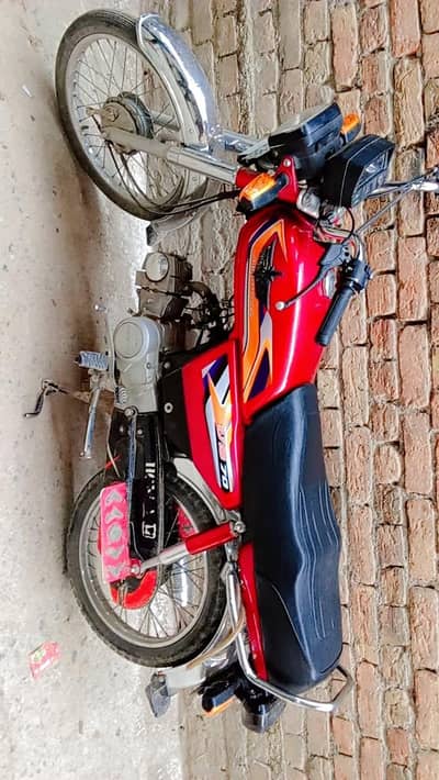For Sale