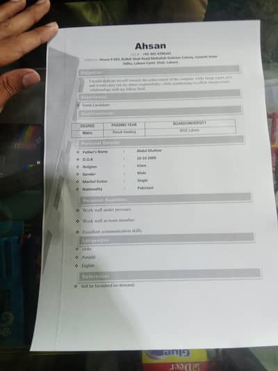 I need job