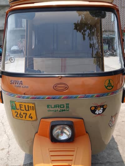 Siwa mini car