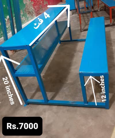 school tables