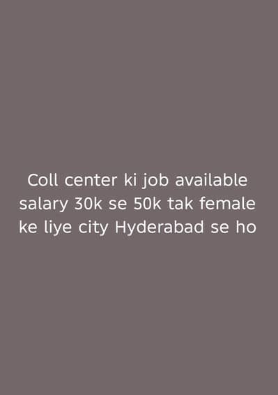 coll center job female only