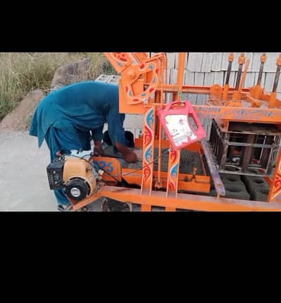 block factory setup for sale