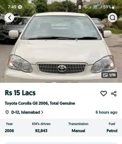Toyota Corolla GLI 2006