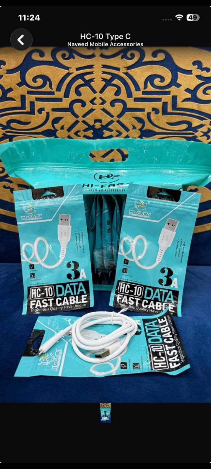 data cable 0