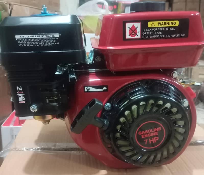 patrol engine 2