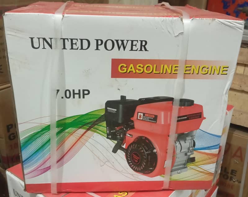 patrol engine 4