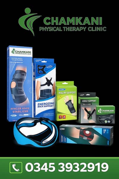 sports brace