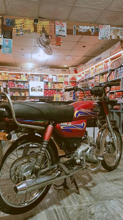UNITED US70 FOR SALE