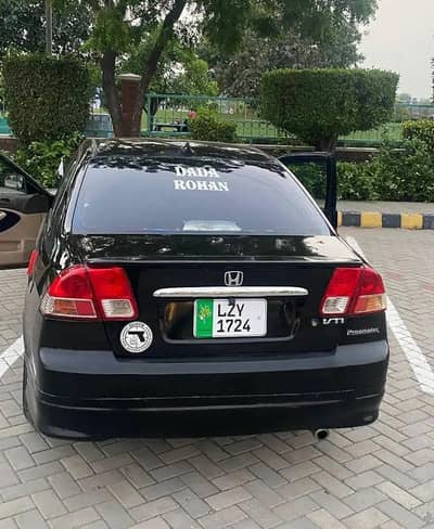 family car