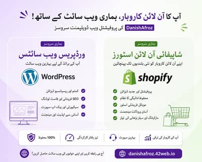 WordPress & Shopify Web Designer , Modern, Mobile-Friendly Websites