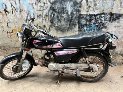 super power 70