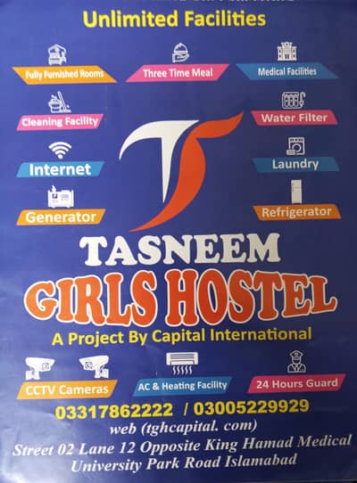 Cook Required for Hostel