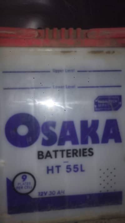 Osaka battery for alto