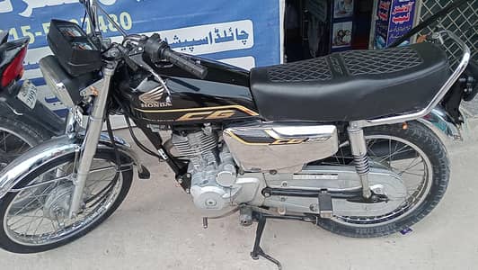 Honda 125 spacial adition