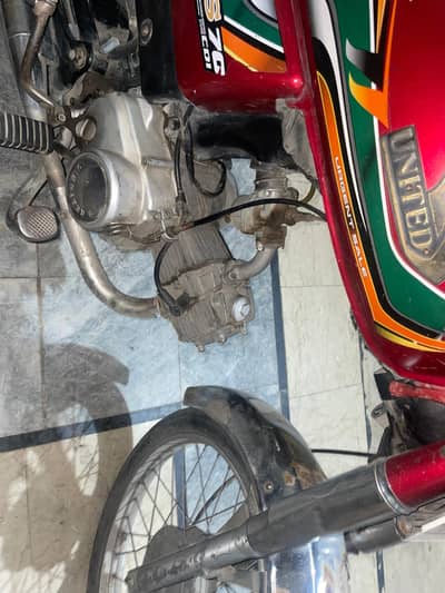 united cd70