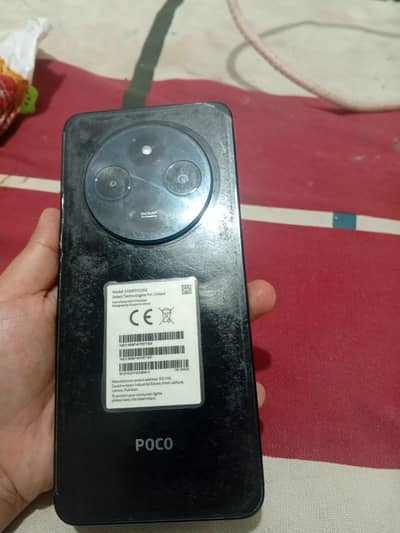 Realme C75