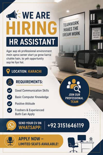 Need HR assistant | limited slots available