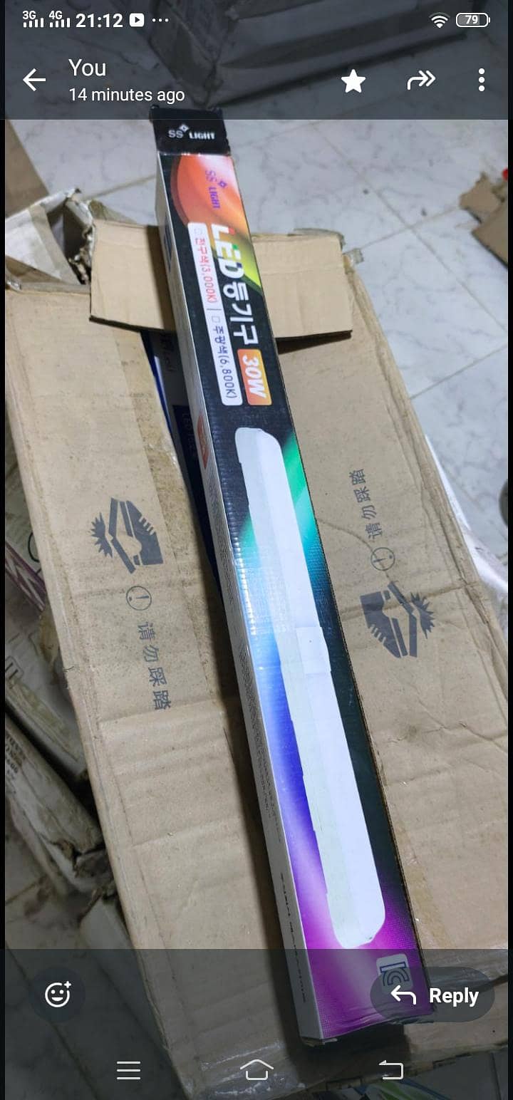 led light 7