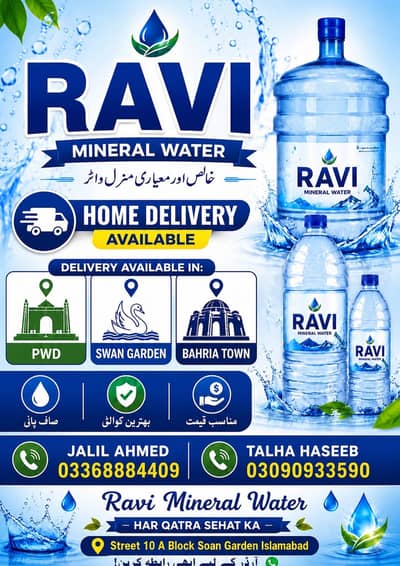 Ravi mineral water