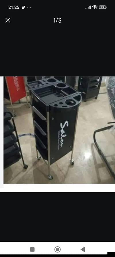 new sellone trolly