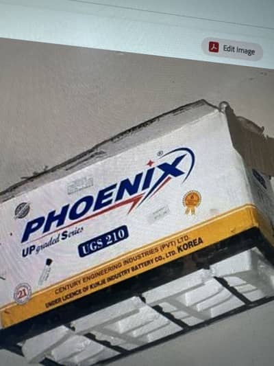 Battery with UPS