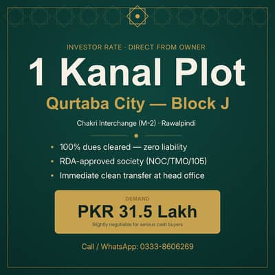 1 KANAL PLOT FOR SALE — QURTABA CITY, BLOCK J (Chakri Interchange)