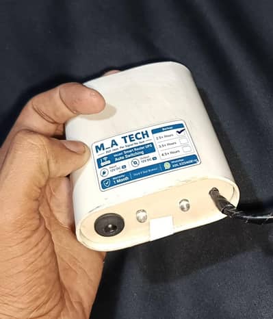 WiFi Backup Power Device 12V