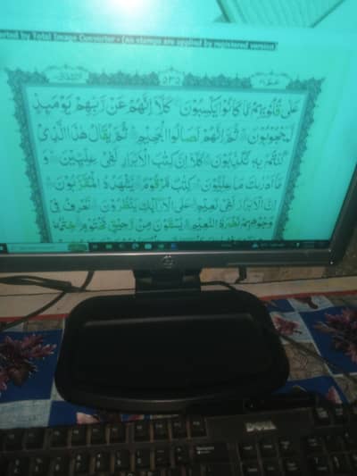 Quran teacher