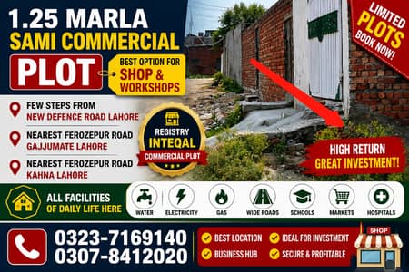 1.25 Marla Sami commercial plot of sale walking distance from new defence road near Ferozepur road kahna and near Ferozepur road gajjumate Lahore