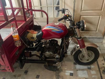 Hi Speed Loader 150