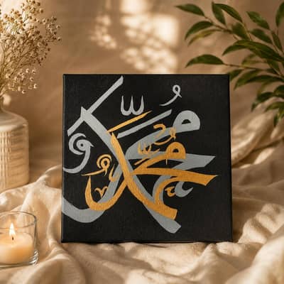 Premium Canvas Artwork.
