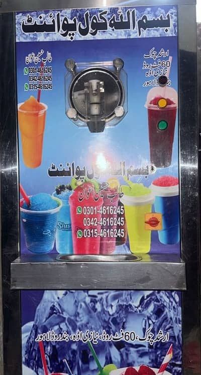 slush machine