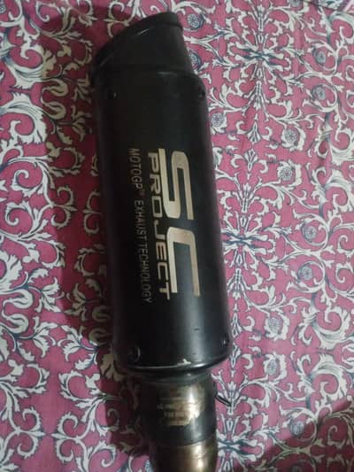 SC Project Exhaust