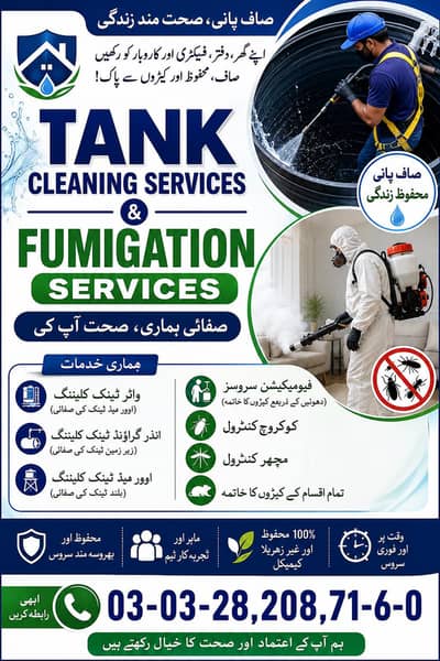 tank cleaning and femigation services avilable