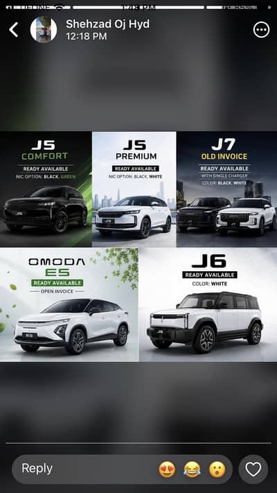 Jaecoo J5 Premium