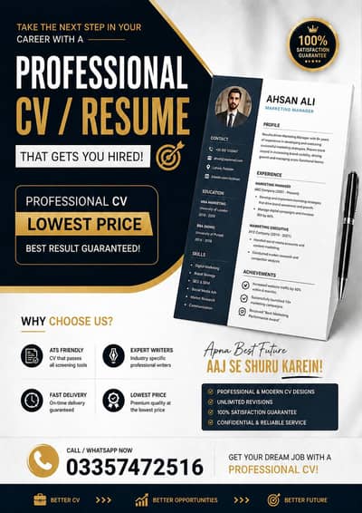 Professional ATS Friendly CV Maker | Starting From Rs. 299