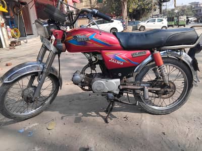 bike for sale in lahore