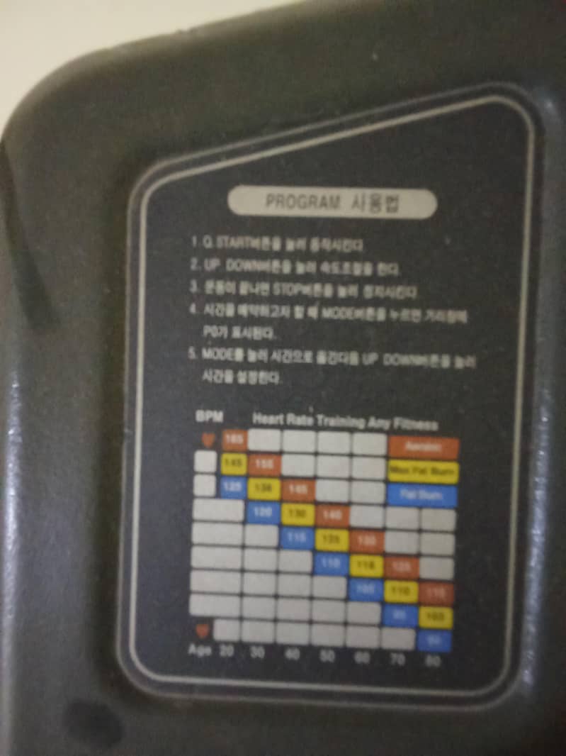 treadmill 3