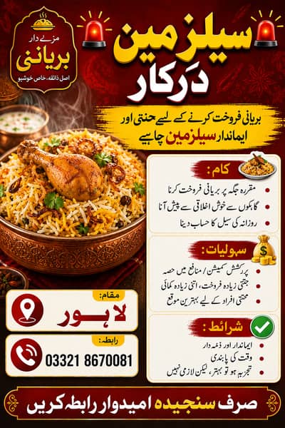biryani seller