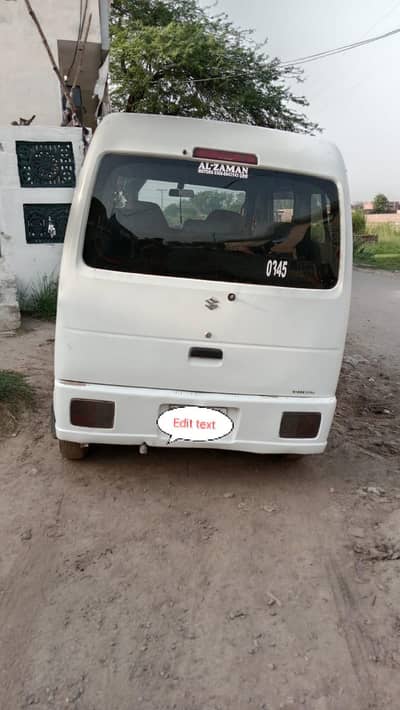 بہت خوب