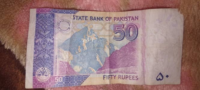A Rare serial number 50 Rs note