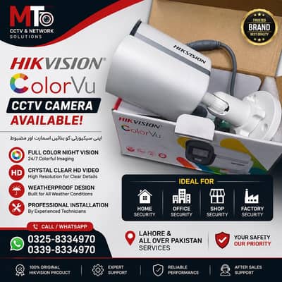 CCTV Camera Installation in Gulberg Lahore | Home, Office & Shop