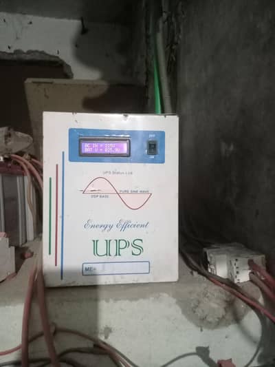sine wave ups