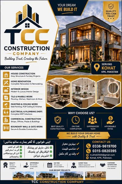 House construction services