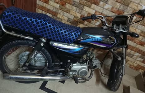 super star 2019 10 by 10 condition